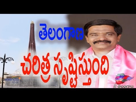 Mission Bhagiratha Vice Chairman Vemula Prashanth Review - Oneindia Telugu