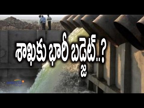 Budget Allocation for Water Resources & Irrigation Projects - Oneindia Telugu