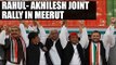 UP Elections 2017: Rahul Gandhi, Akhilesh Yadav hold joint rally in Meerut | Oneindia News