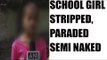 Uttar Pradesh: School girls stripped, paraded semi-naked for incomplete homework  | Oneindia News