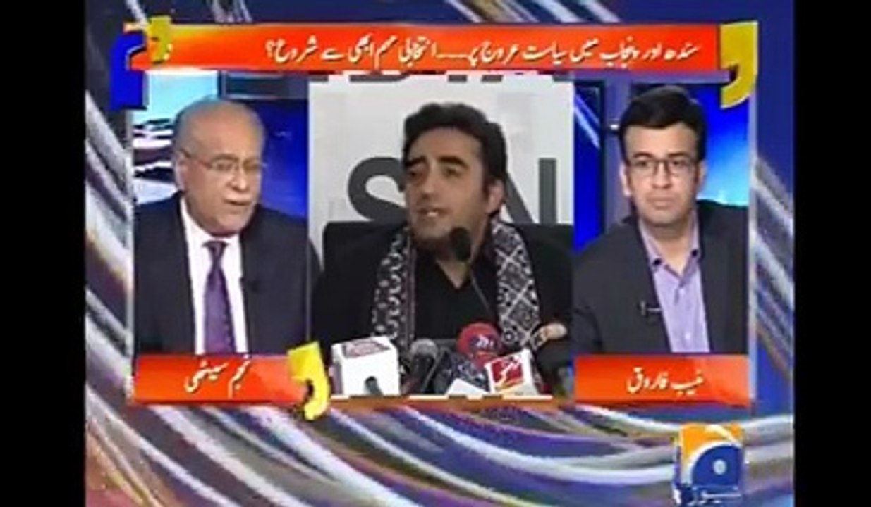 Zardari is not Happy with Bilawal Bhutto Political Progress - Najam Sethi