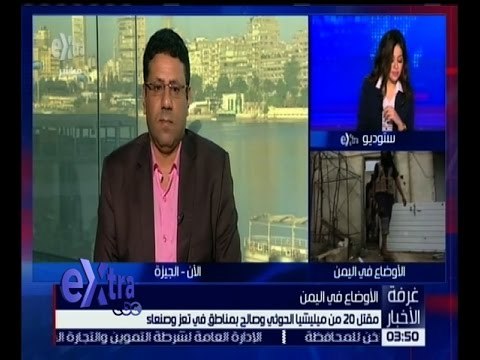 غرفة الأخبار | مقتل 20 من ميليشيا الحوثي وصالح بمناطق في تعز وصنعاء