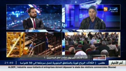 قضية ونقاش: بين مقاطع ومشارك..ما محل الأغلبية الصامتة من الإعراب