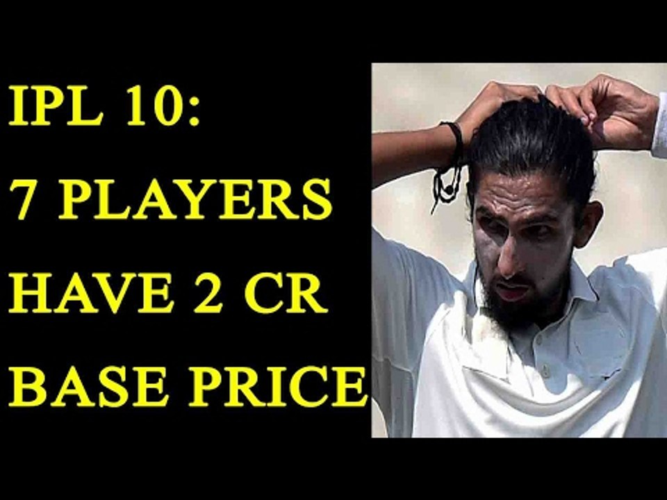 IPL 10 Auction: Ishant Sharma among 7 players with base of Rs 2 crore | Oneindia News