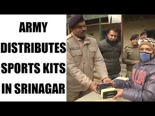 Army distributes sports kits to students in Srinagar | Oneindia News