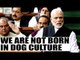 PM Modi in Lok Sabha : We are not born in 'Dog' culture, Watch Video | Oneindia News
