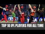 IPL 10: Here is top 10 Player for the all time | Oneindia news
