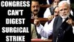 PM Modi in Lok Sabha: lashes out at Congress over questioning 'surgical strike':video|Oneindia News