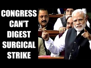 Tải video: PM Modi in Lok Sabha: lashes out at Congress over questioning 'surgical strike':video|Oneindia News