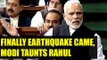 PM Modi in Lok Sabha : Finally earthquake came, take a jibe a Rahul Gandhi | Oneindia News