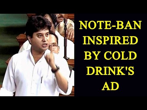 Demonetisation: PM Modi's Note-ban inspired by 'aaj kuchh toofani karte hain' ad |Oneindia News