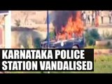 Karnataka police station vandalised by an angry mob:Watch video|Oneindia News