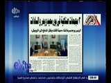 غرفة الأخبار | الأهرام .. 3 مجمعات صناعية في بورسعيد وبدر والسادات
