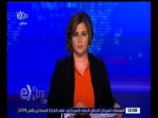 غرفة الأخبار | جولة إخبارية اقتصادية مع شيرين القشيري | كاملة