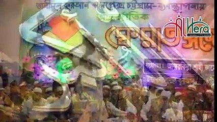 Download Video: Bidrohi bangla new islamic song. Bangla islamic song 2017