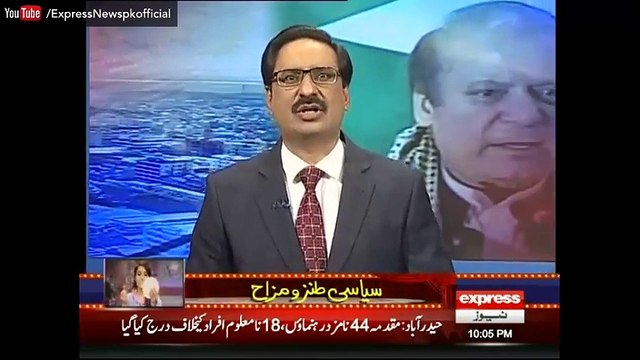Awam ghurbat ki chakki mein pis rhay hain aur aap khushaamdiyon se taaj wasool kr rhay hain- Javed Chaudhry