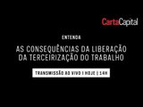 As consequências da liberação da terceirização do trabalho