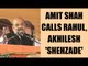 UP Elections 2017: Amit Shah attacks Rahul and Akhilesh, calls them Shehzade | Oneindia News