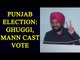 Punjab Elections 2017: Gurpreet Ghuggi and Bhagwant Mann cast vote | Oneindia News