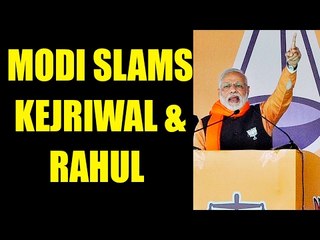 Скачать видео: PM Modi in Meerut : Slams Arvind Kejriwal and Rahul Gandhi for questioning Surgical Strike