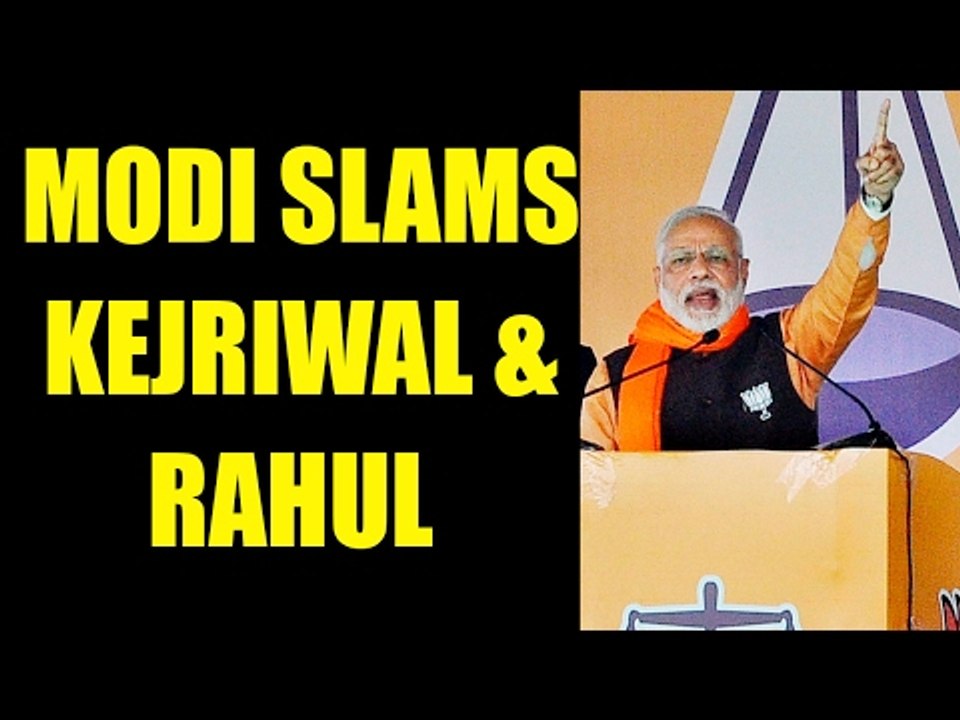 PM Modi in Meerut : Slams Arvind Kejriwal and Rahul Gandhi for questioning Surgical Strike