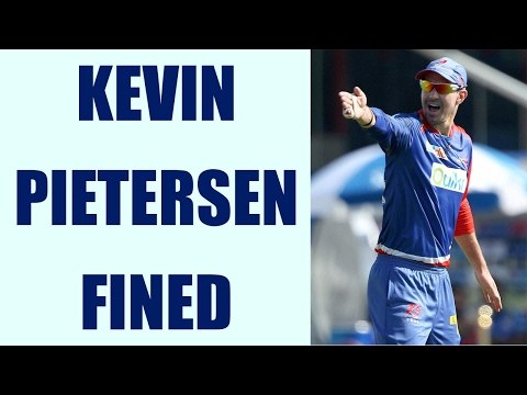 Kevin Pietersen fined for critising umpire's decision|Oneindia News