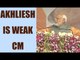 PM Modi in Meerut : Akhliesh Yadav is a weak CM | Oneindia News
