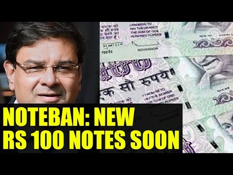 Noteban : New Rs 100 notes to be launched soon by RBI | Oneindia News