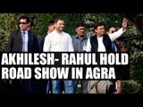 UP Elections 2017: Akhilesh-Rahul hold roadshow in Agra, criticises Modi |Oneindia News