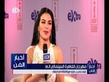 أخبار الفن | لقاء خاص مع الفنانة صبا مبارك في حفل ختام مهرجان القاهرة السينمائي