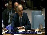 غرفة الأخبار | شاهد.. مجلس الأمن يعقد اجتماعًا لبحث الأوضاع في حلب