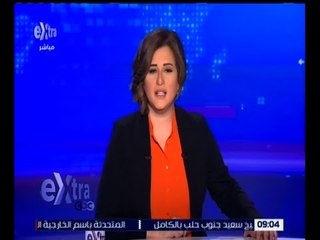 غرفة الأخبار | جولة الـ 9 صباحاً الإخبارية مع شيرين القشيري | كاملة