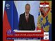 غرفة الأخبار | الرئيس الروسي فلاديمير بوتين يلقي الخطاب السنوي عن حالة الاتحاد