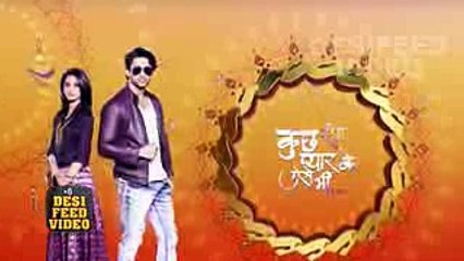 Kuch Rang Pyar Ke Aise Bhi - 28th March 2017 - Upcoming Twist in KRPKAB News 2017