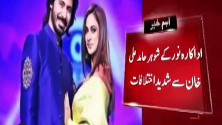 Why Noor Bukhari Is Taking Divorce From Her 4th Husband