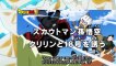Gohan VS Krillin! Dragon Ball Super Episode 84 Preview Video __ Breakdown
