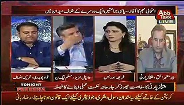 Debate Between Daniyal Aziz And Fawad Chaudhary