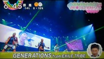 GENERATIONS from Exile Tribe  　　公約は？　　　　　　170328