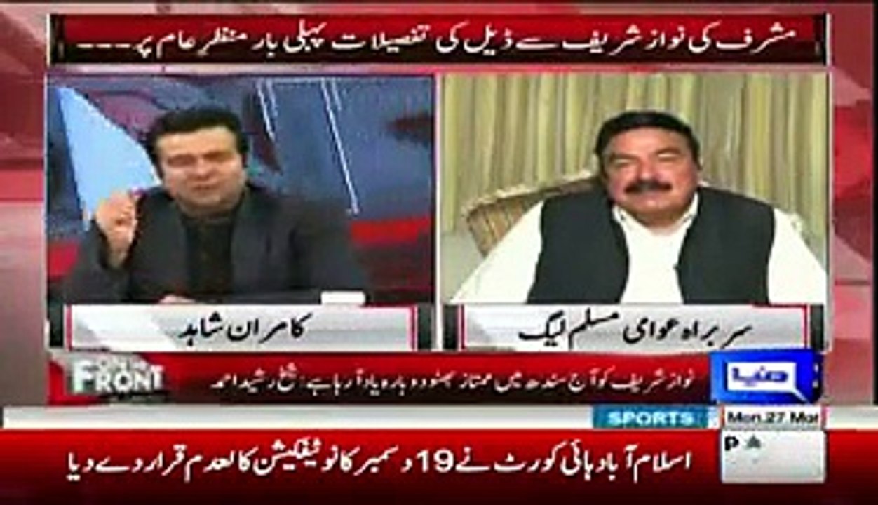 Check Out Funny Response Of Sheikh Rasheed On Gold Crown Given To Nawaz Sharif & Sharjeel Memon..