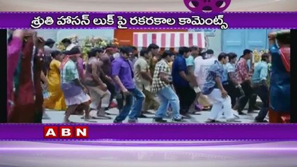 Negative comments on Shruti Haasan's weight gain in Katamarayudu