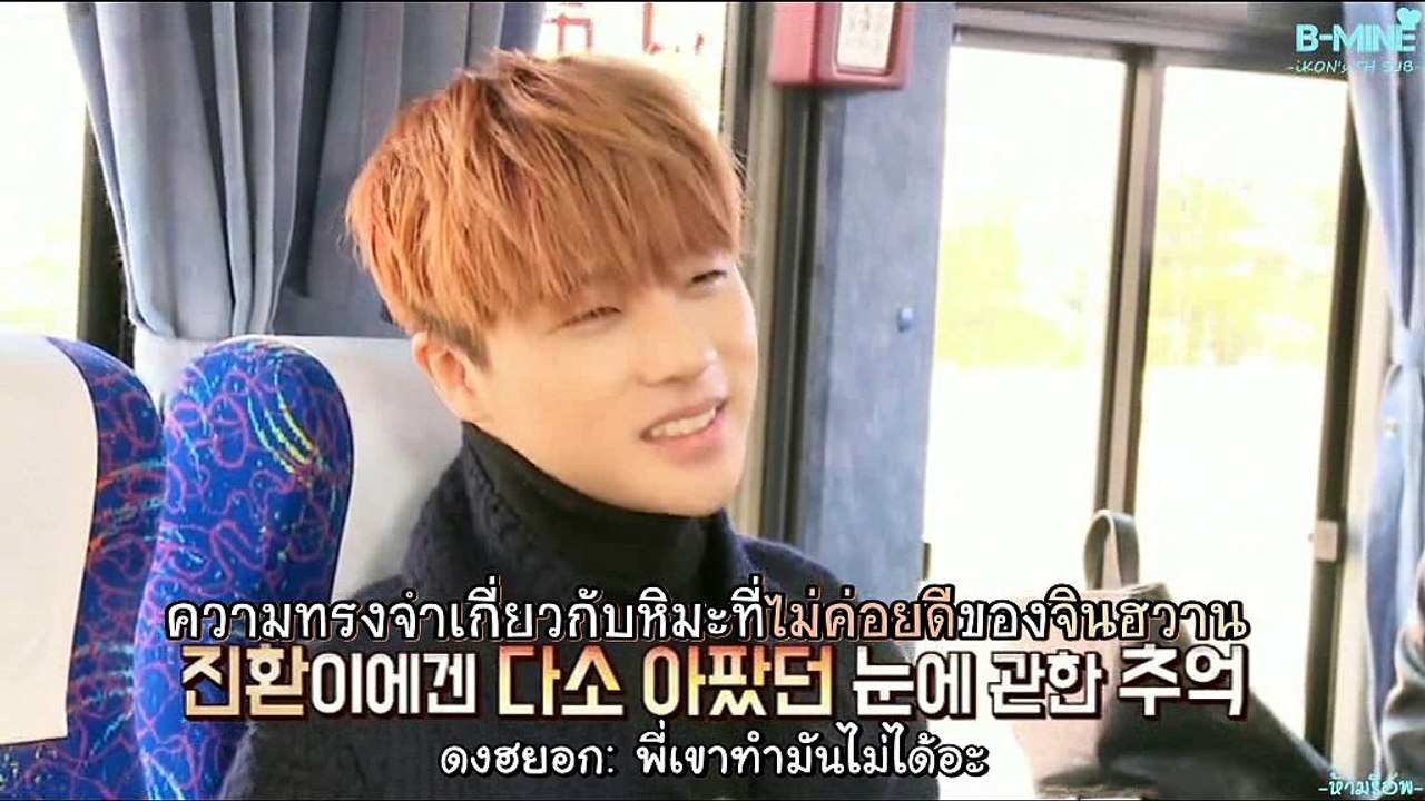 [ซับไทย] เจ็ดหนุ่มตะลุยซัปโปโร - พาร์ท 1