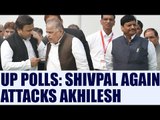 UP Election 2017: Before polls more drama in Yadav family | Oneindia News