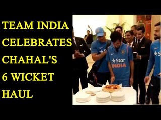 Скачать видео: Chahal takes 6 wickets in 3rd T20I, Team India celebrates: Watch video|Oneindia News