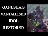 Chhattisgarh: Vandalised 1300-year-old Ganesha idol restored by ASI | Oneindia News