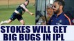 Yuvraj Singh feels Ben Stokes can earn big bucks in IPL 2017 auction | Oneindia News