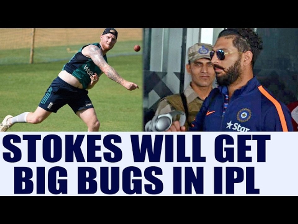 Yuvraj Singh feels Ben Stokes can earn big bucks in IPL 2017 auction | Oneindia News