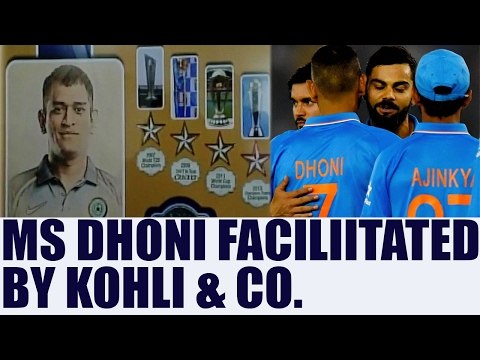 MS Dhoni facilitated by Virat Kohli and Company before 3rd T20 in Bengaluru | Oneindia News