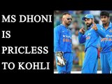 MS Dhoni is 'Priceless' for Virat Kohli | Oneindia News