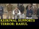 Rahul Gandhi calls Arvind Kejriwal 'Aatankiyon Ka Saathi' in Punjab; Watch Video | Oneindia News