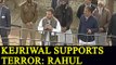 Rahul Gandhi calls Arvind Kejriwal 'Aatankiyon Ka Saathi' in Punjab; Watch Video | Oneindia News